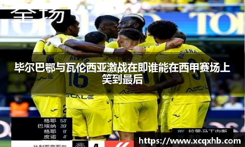 必一