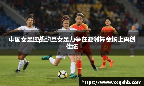 bsports必一体育