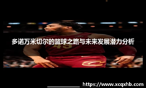 必一