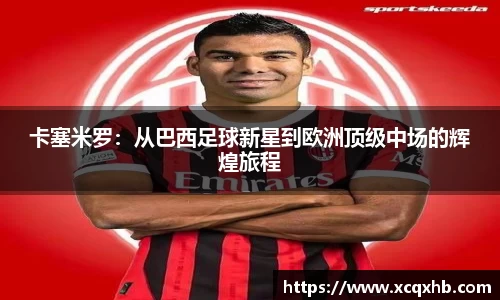 必一运动官网