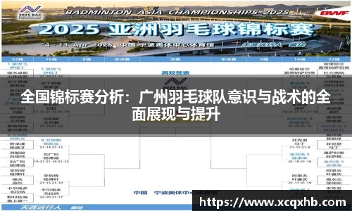 必一运动官网